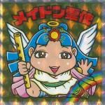   åơإåɤ餱Υӥåޥ祳No.65 ᥤɥ