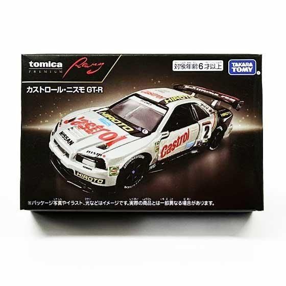 トミカプレミアム Racing カストロール・ニスモ GT-R