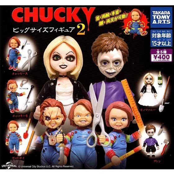  ȥߡġCHUCKY å ӥåե奢25ե륻åȡTC03574