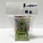   롡~Ȥ餤~ݶ⡡TC01483