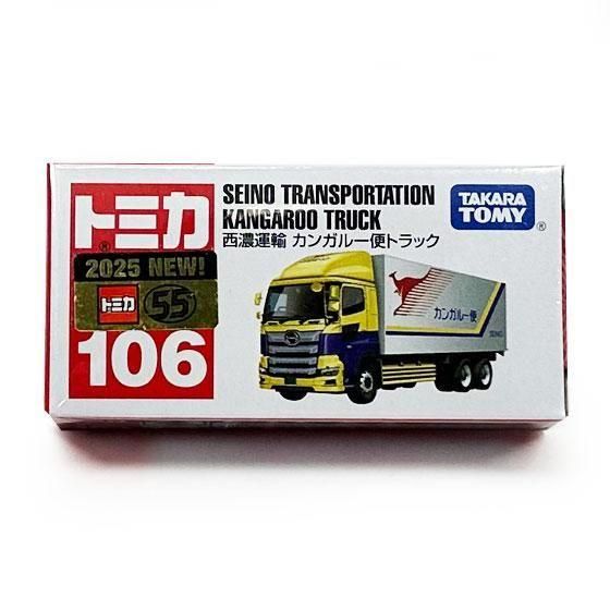  ȥߥ 106 ǻ͢ 󥬥롼إȥåTMC01575