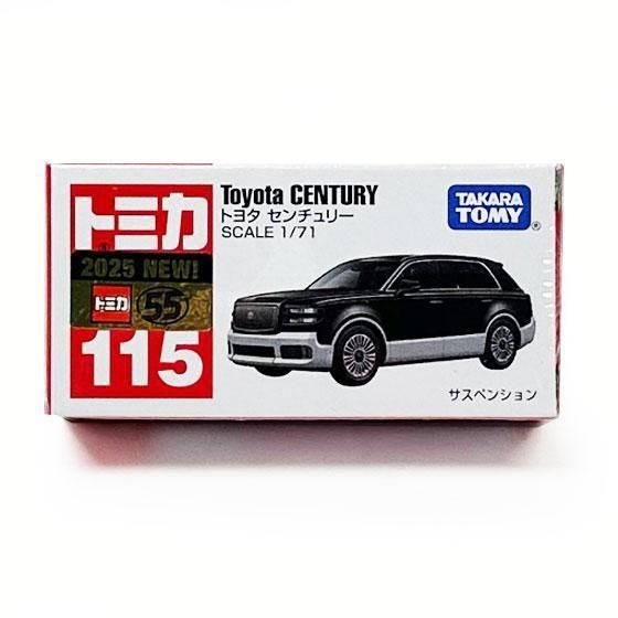 トミカ 115 トヨタ センチュリー