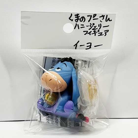 激レア❤︎ ディズニー イーヨー フィギュア くまのプーさん タカラトミーアーツ くまのプーさん ハニージェリーフィギュア イーヨー
