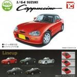 ȥӥ1/64 SUZUKI ץΡ5ե륻å CappuccinoTC03624