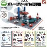 ȥӥ1/64 TC󡡥졼ġ1+ŻǭΡޥ4糧åȡTC03638