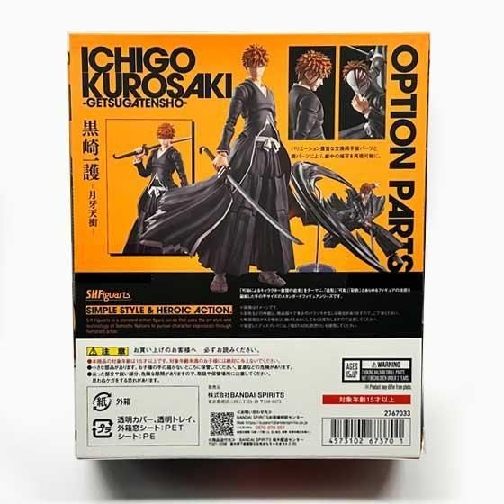 BANDAI Figuarts ZEROシリーズ 黒崎一護 月牙天衝 Ver. S.H.フィギュアーツ 黒崎一護 -月牙天衝- (完成品) - ホビー