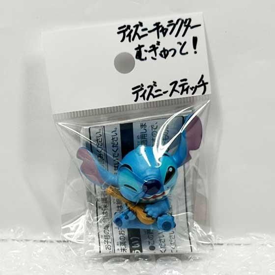 リーメント　ディズニーキャラクター　モグモグおやつ ディズニーキャラクター mogumoguおやつ - メルカリ