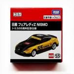   ȥߥ55ǯ ư֥᡼ܥץ  եǥZ NISMO ȥߥ55ǯǰ͡TMC01590