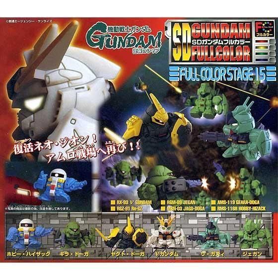 SDガンダム　ガンプラ　15セット バンダイ SDガンダム フルカラーステージ15 全6種フルセット