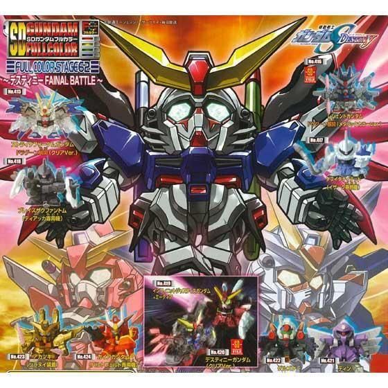 バンダイ SDガンダム フルカラーステージ62 ~デスティニー FINAL