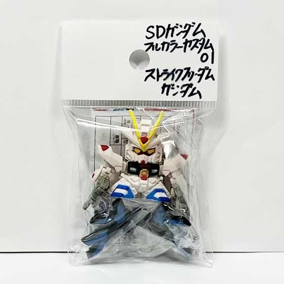 ガンダムフルカラーコレクション SDガンダムフルカラーカスタム バンダイ 商品・サービスサイト | SDガンダムフルカラーカスタム