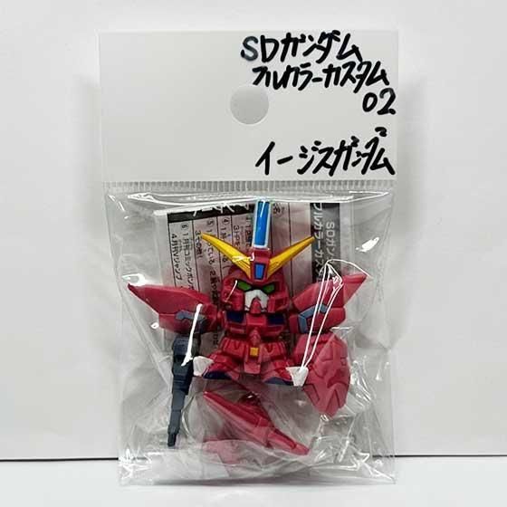 バンダイ SDガンダム フルカラーカスタム02 イージスガンダム