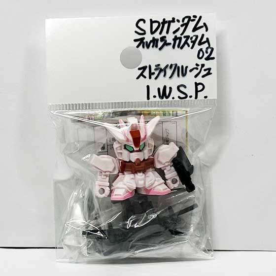 バンダイ SDガンダム フルカラーカスタム02 ストライクルージュIWSP