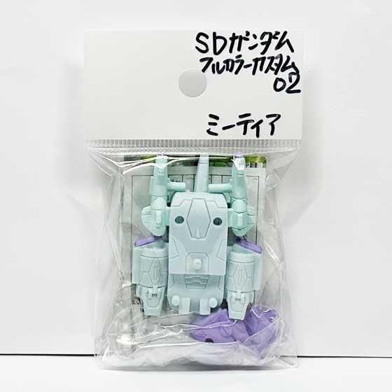 バンダイ SDガンダム フルカラーカスタム02 ミーティア