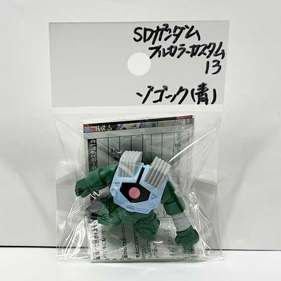 ♯Djf10HE SDガンダム フルカラーカスタム 13 全9種 バンダイ 商品・サービスサイト | SDガンダムフルカラーカスタム