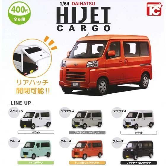 ȥӥ1/64ϥ ϥå  HIJET CARGO6ե륻åȡTC03673