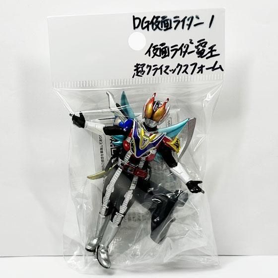 バンダイ DG仮面ライダー1 仮面ライダー電王 超クライマックスフォーム