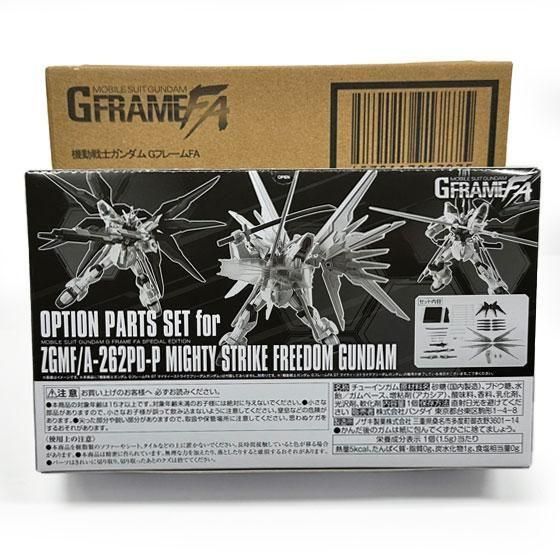 プレミアムバンダイ 機動戦士ガンダム GフレームFA マイティー