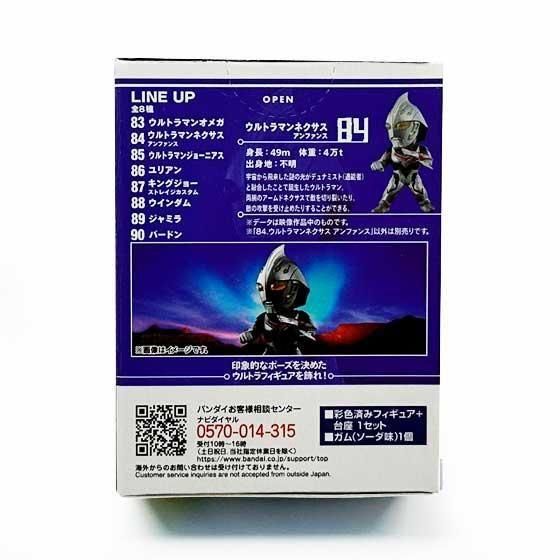 コンバージモーション　ウルトラマン　83 84 85 86 87 全6種類セット コンバージモーション ウルトラマン 83 84 85 86 87 全6種類