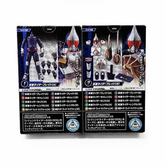 バンダイ SO-DO CHRONICLE 仮面ライダー剣 仮面ライダーブレイド