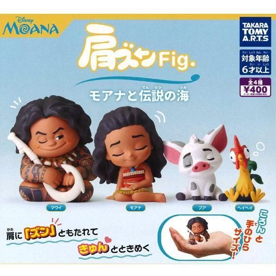モアナと伝説の海 ボート フィギュア 未使用 最も輝く瞬間を切り取った躍動感あるフィギュア！セガプライズ