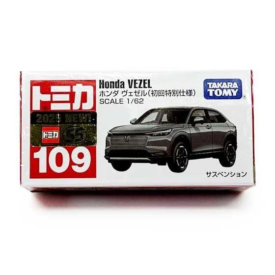 トミカ ヴェゼル初回特別 アルファード発売記念含む 8台セット トミカ ヴェゼル初回特別 アルファード発売記念 WRX エディオン