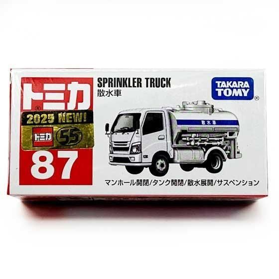 トミカまとめ売り87台 1a2891d32f3a4205582175eab27283