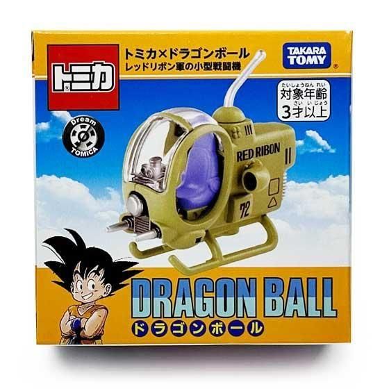 ドリームトミカ トミカ×ドラゴンボール レッドリボン軍の小型戦闘機