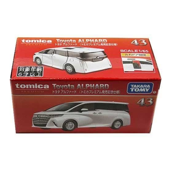 トミカプレミアム43 トヨタ アルファード（トミカプレミアム発売