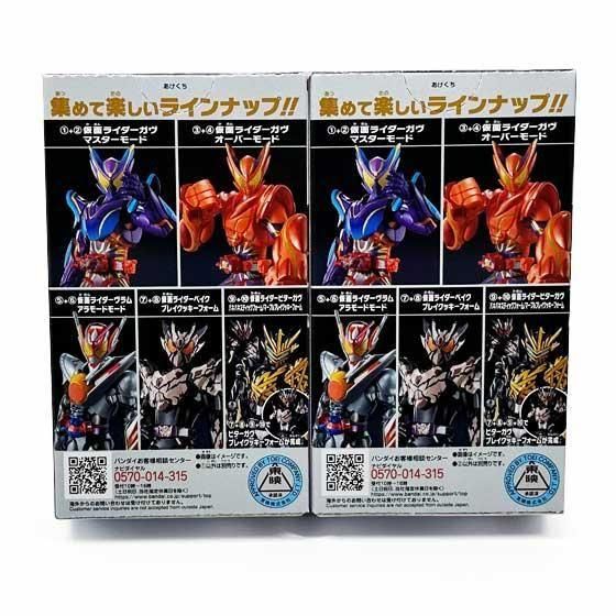 バンダイ 装動 仮面ライダーガヴ GV4 仮面ライダーガヴ マスターモード