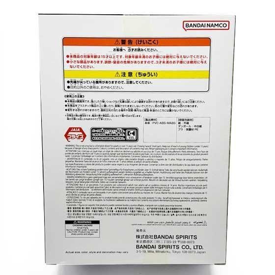 ドラゴンボール History Box 亀仙人