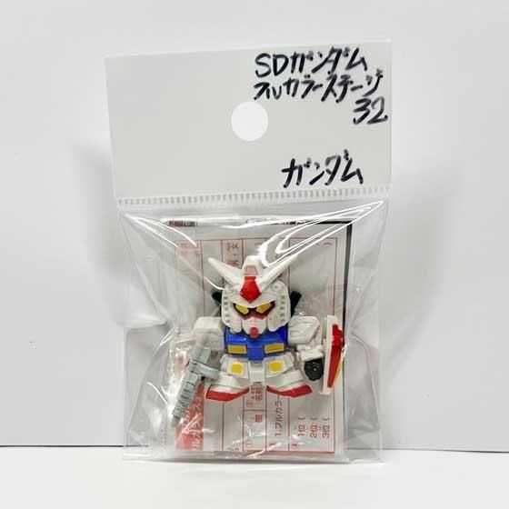 バンダイ SDガンダム フルカラーステージ32 ガンダム（THE ORIGIN）