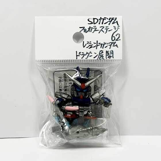 SDガンダムフルカラー　ステージ11&15〜63 DX1&2 ボンボン付録 バンダイ SDガンダム フルカラーステージ63 ~バトルセレクション