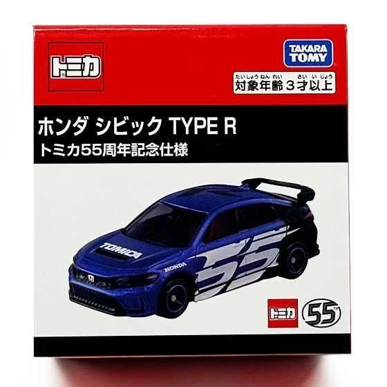 トミカショップ限定＆記念トミカ - ガシャポン,フィギュア