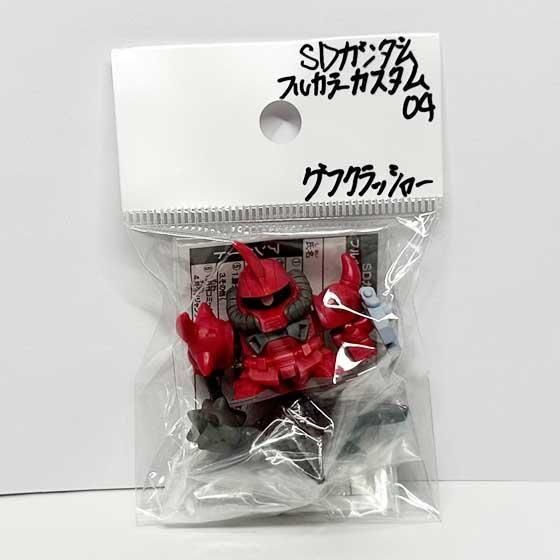バンダイ SDガンダム フルカラーカスタム04 グフクラッシャー