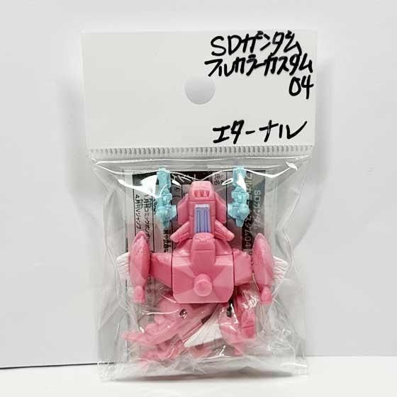バンダイ SDガンダム フルカラーカスタム04 エターナル
