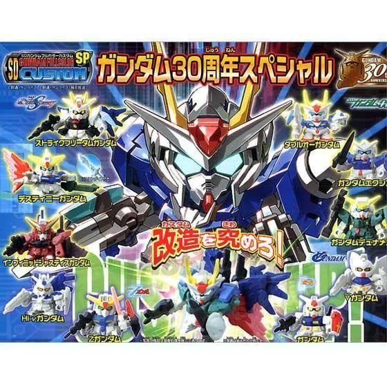 SDガンダム フルカラー フィギュアセット 41体 楽天市場】SDガンダムフルカラーステージ41 〜砂塵の果て