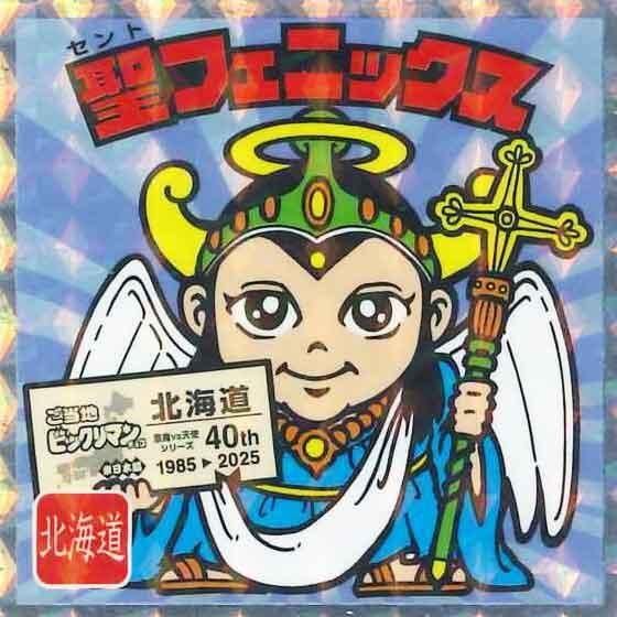  åơϥӥåޥ祳 ԡNo.1 ե˥å