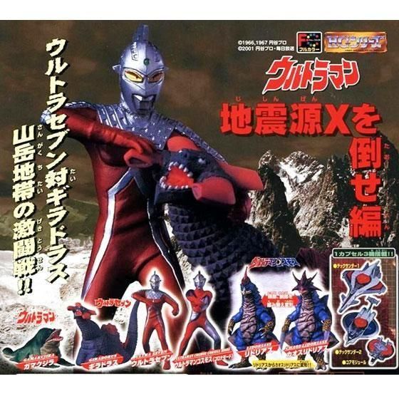 ウルトラマン バンダイ HGウルトラマン28 ~地震源Xを倒せ編~ 全6種フルセット