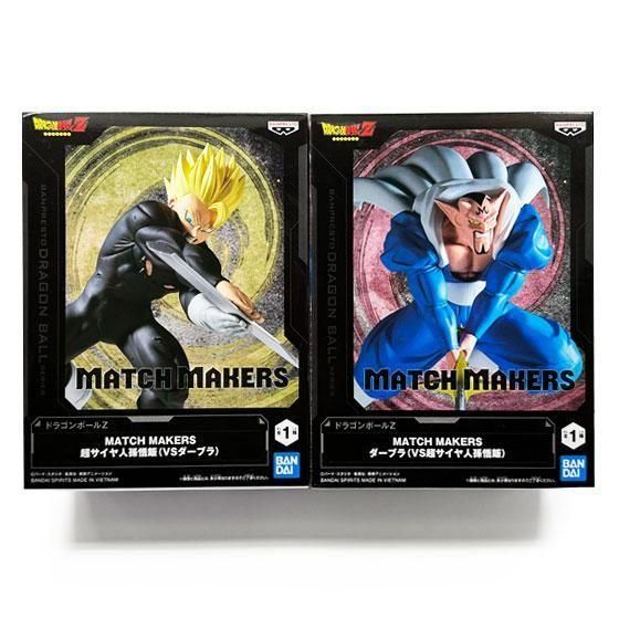 ドラゴンボールZ MATCH MAKERS 超サイヤ人孫悟飯（VSダーブラ