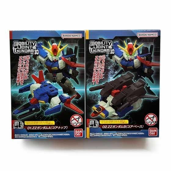 バンダイ 機動戦士ガンダム MOBILITY JOINT GUNDAM VOL.10 ZZガンダムA