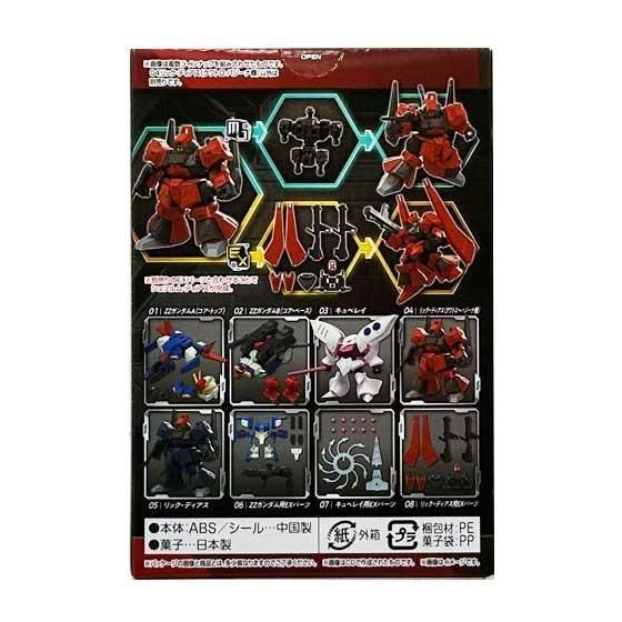 シー様※専用 ROBOT魂 ＜SIDE MS＞ RMS-099 リック・ディアス（クワトロ