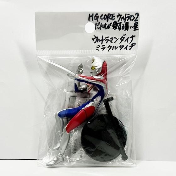 バンダイ H.G.C.O.R.E. ウルトラマン2 だれもが愛する青い星編 ウルトラマンダイナ(ミラクルタイプ) BC01657 2枚目