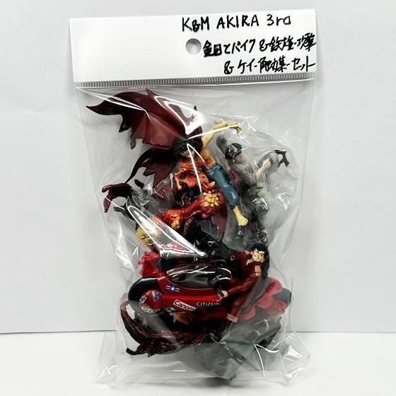 K＆M AKIRAーアキラー3rd 金田とバイク&鉄雄-攻撃-&ケイ-媒体-3