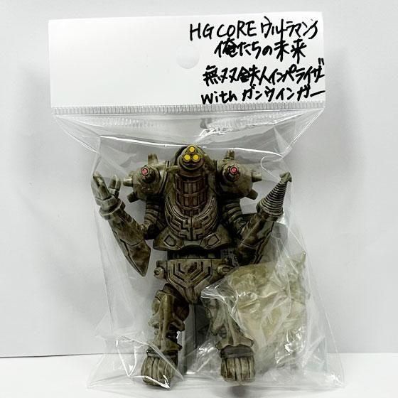バンダイ H.G.C.O.R.E. ウルトラマン4 俺たちの未来編