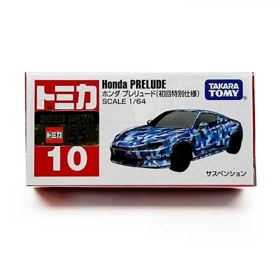 新品未開封 トミカ ホンダ プレリュード 初回特別仕様 10台セット トミカ NO.10 ホンダ プレリュード(初回特別仕様)