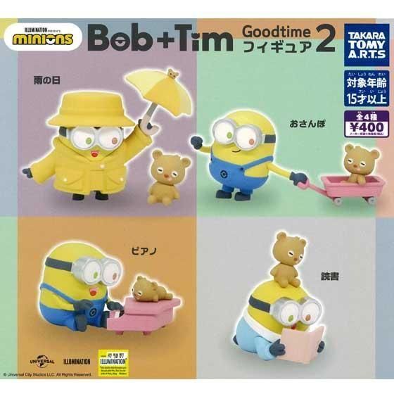 2体セット⭐️ミニオン BELLO! スポーツトイ⭐️マーブルチョコ用中身なし Amazon.co.jp 最新リリース: アクション・スポーツトイ の新着