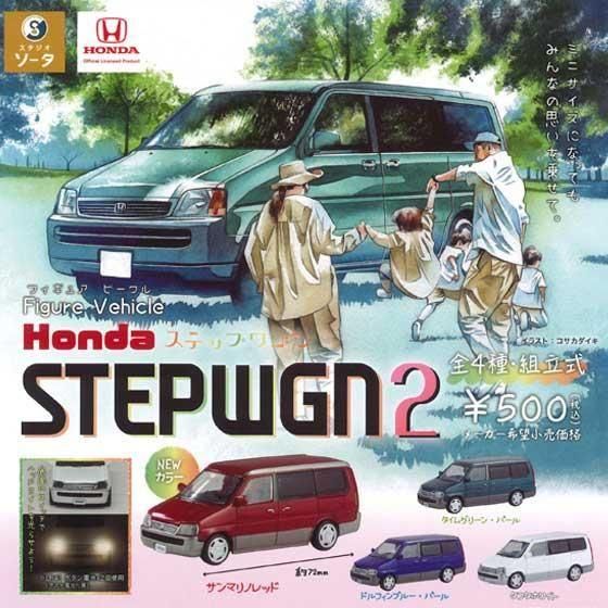 SO-TAFigure Vehicle ۥ ƥåץ若24ե륻åȡTC03761