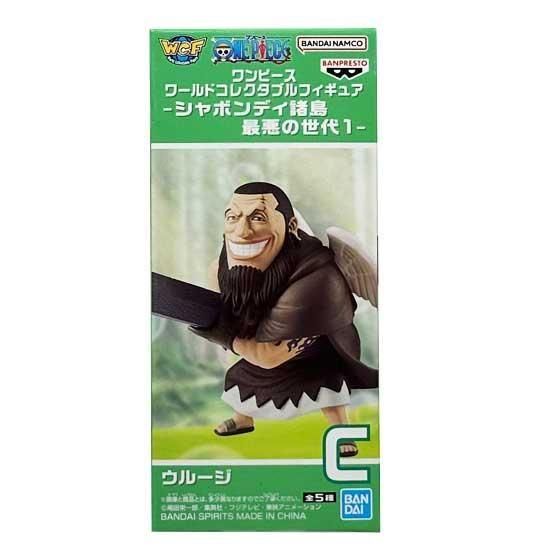 ワンピース ワールドコレクタブルフィギュア 最悪の世代1 シャボンディ諸島　全種 ワンピース ワールドコレクタブルフィギュア シャボンディ諸島