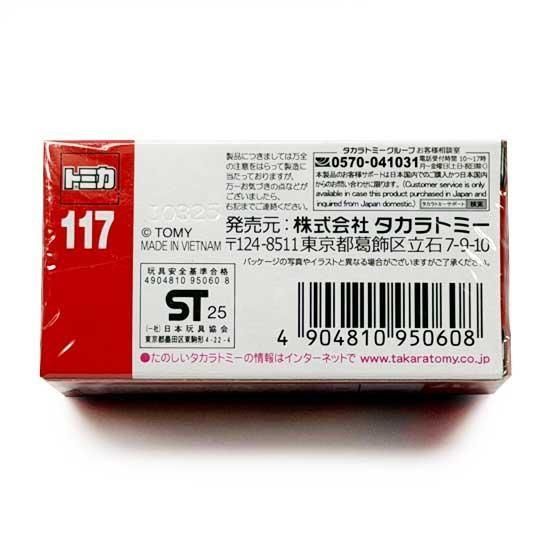 トミカ No.117 スズキ スーパーキャリイ TMC01622 1枚目
